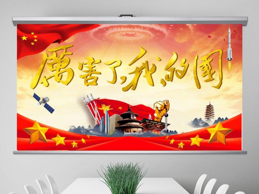 血战西部